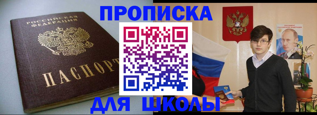 временная регистрация поиск в Далматово